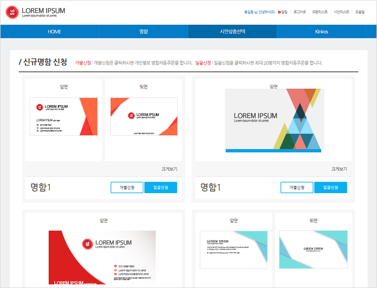서비스 소개