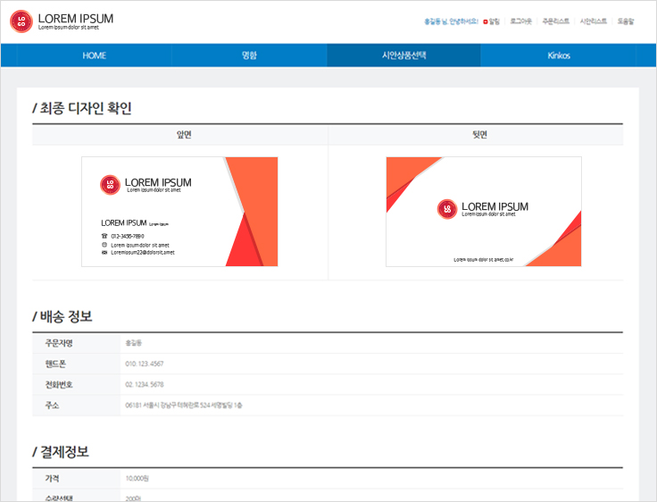 서비스 소개
